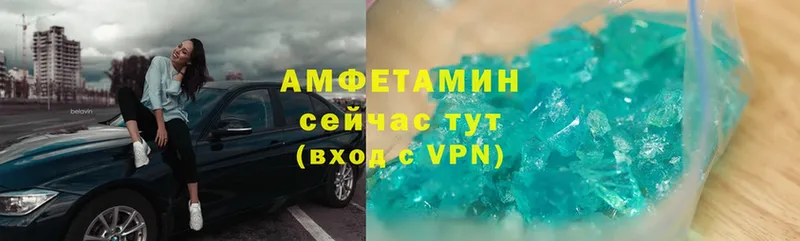 ОМГ ОМГ как зайти  Кизел  Amphetamine 98% 