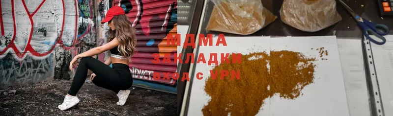 MDMA VHQ Кизел